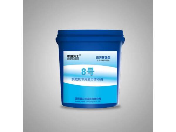 江南体育app下载(中国)官方网站-装载机专业液力传动油